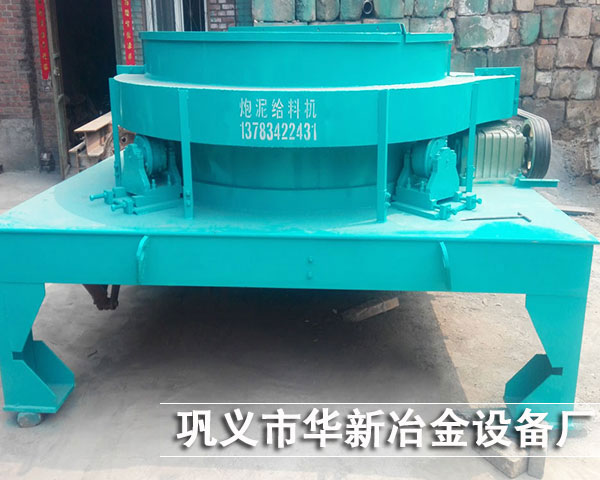 好色视频软件下载給料機